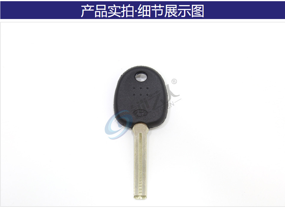 现代瑞纳.IX35副匙壳